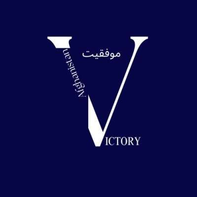 VictoryLogo (2)